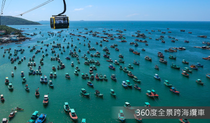 乘坐缆车 + AQUATOPIA 水上乐园+ 坐快艇参观四岛