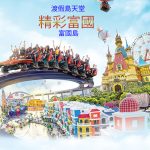 Thanh Bao Travel
