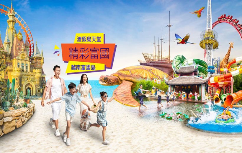 越南富國島5日遊-出海跳島浮潛-野生動物園.威尼斯大世界.水上樂園-無購物.直飛免簽證